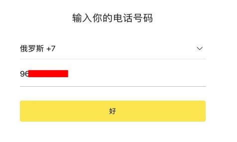 圖片[4] | KakaoTalk官方網頁版入口 | 27PR跨境電商導航